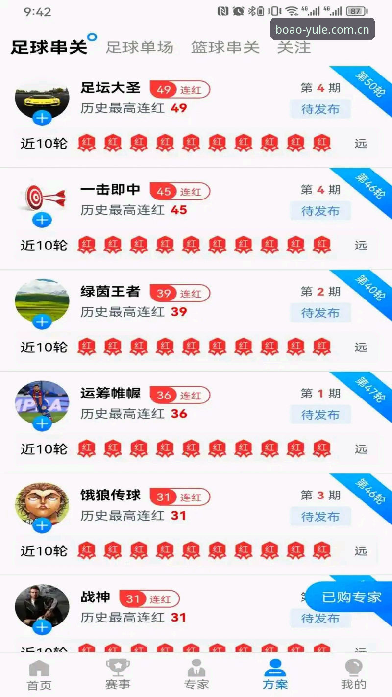 博澳娱乐APP值得下载吗？从功能、安全到用户体验的深度解析