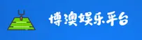 使用指南与常见问题