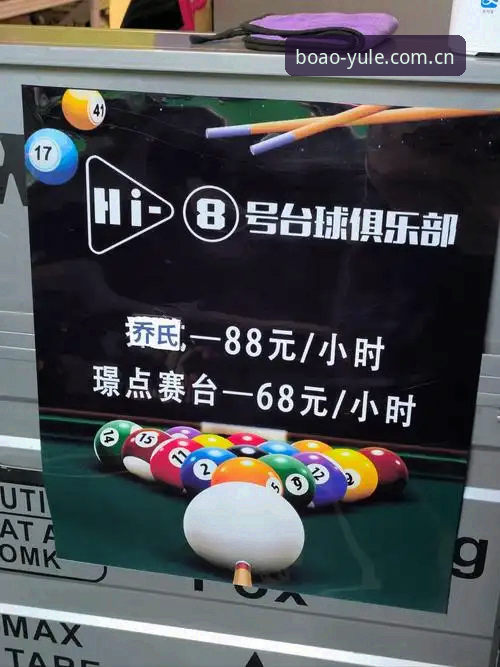 博澳娱乐平台安全可靠吗？2024最新使用指南与用户实测反馈