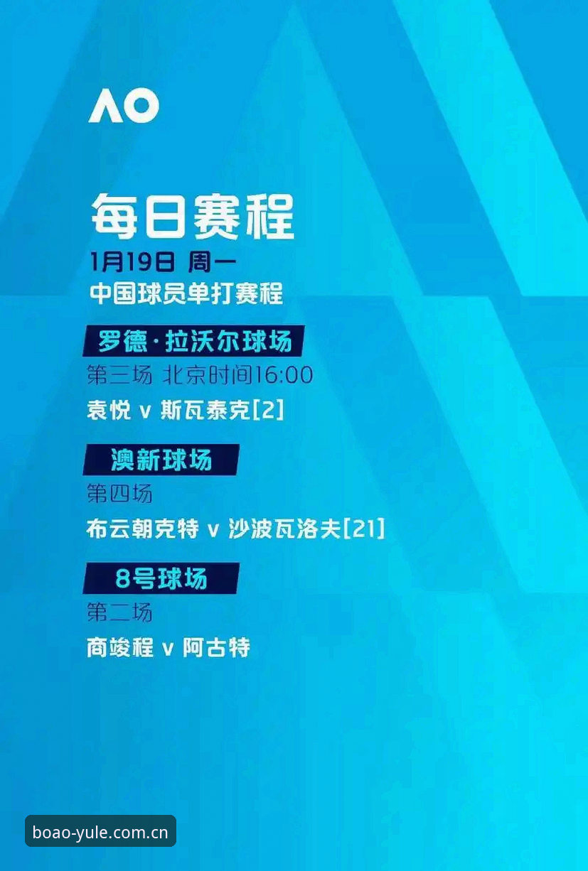 博澳娱乐APP最新版本深度分析：从行业趋势看BOAO平台演进方向