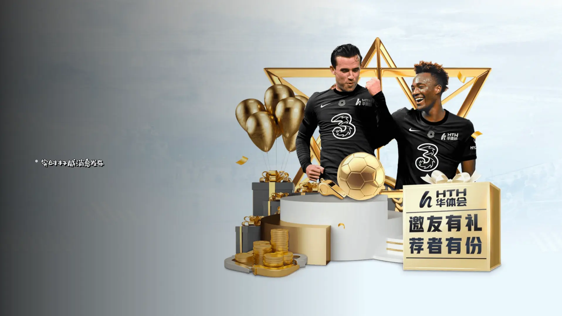 最新动态